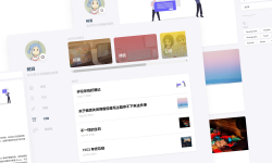 Featured image of post 新博客，新起点：Hugo + Stack